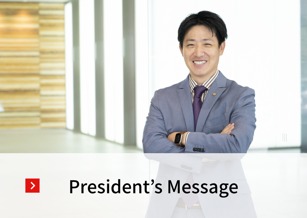 Message from the President