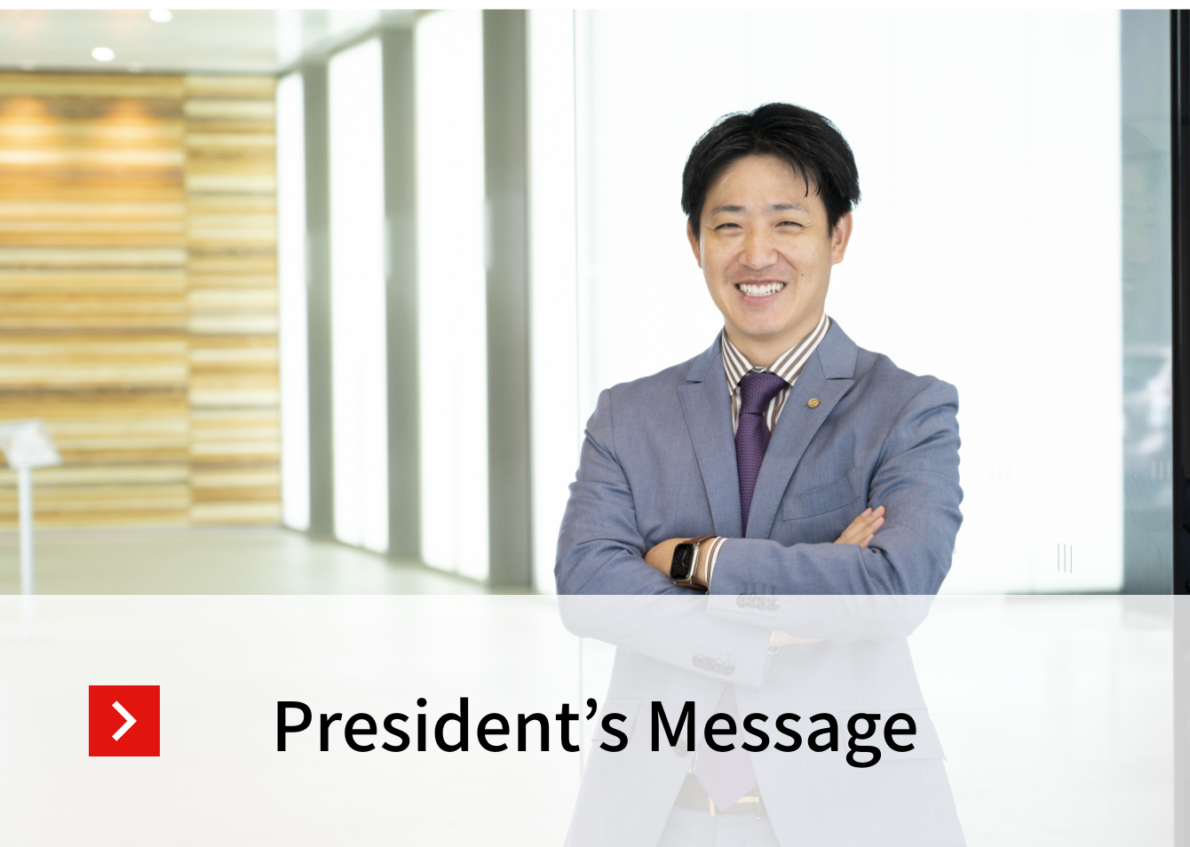 Message from the President