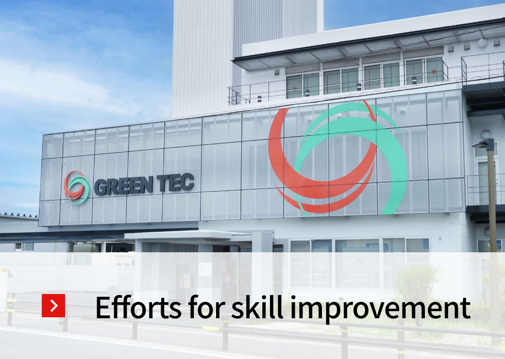 Efforts for Skill Enhancement