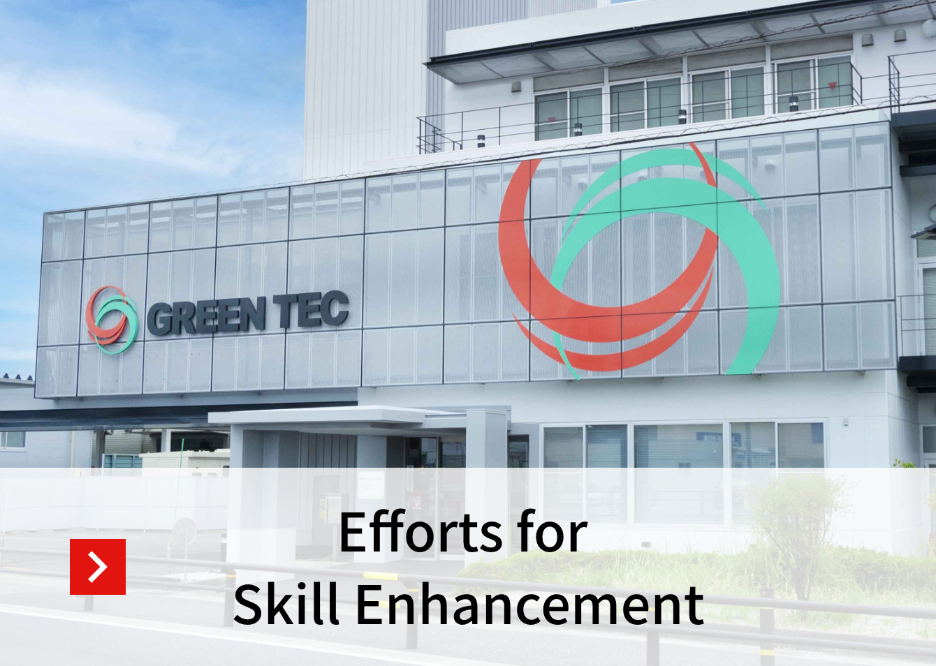 Efforts for Skill Enhancement
